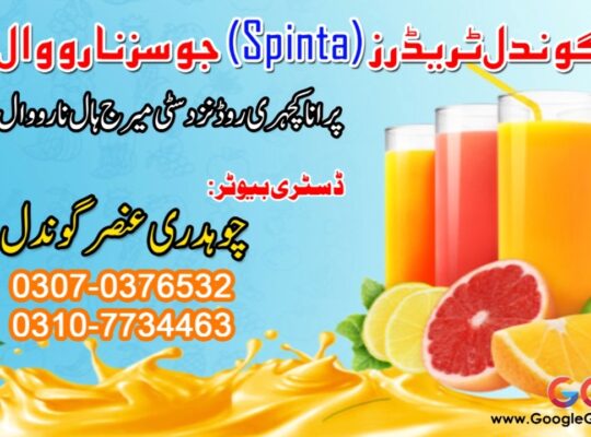 Spinta Juices Narowal