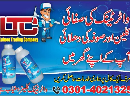 Water Tank Cleaning Sofa Carpet Wash Termite Contr