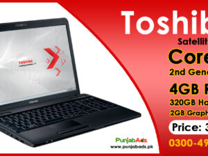 Toshiba Satellite C660 Core i5 (2GB Graphics Card)