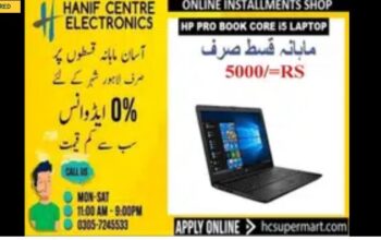 HP LAPTOP ON INSTALLMENTS DELL LAPTOP ON EASY MONTHLY INSTALLMENTS EMI