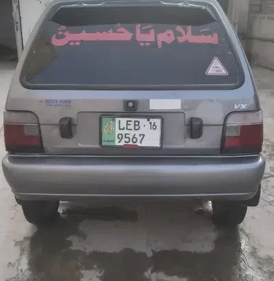 Suzuki Mehran VXR Model 2016 Sell in Hafizabad