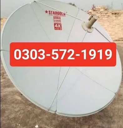 HD Dish Antenna for sale in lahore