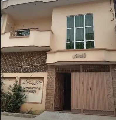 gitfs for sale in hafizabad