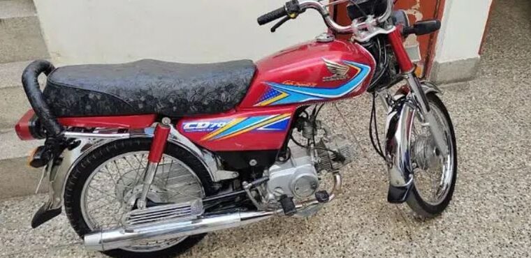 Honda cd 70 model 2019 WhatsApp03228332310