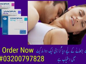 Pfizer Viagra tablets in Pakistan  03200797828