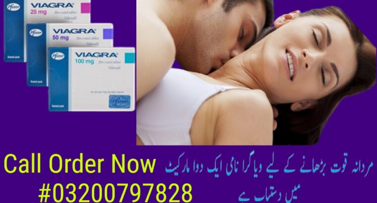 Pfizer Viagra tablets in Pakistan  03200797828