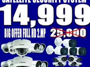 cctv camera big offer in Sialkot