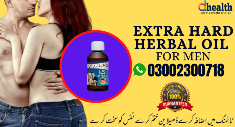 Extra Hard Herbal oil 03002300718