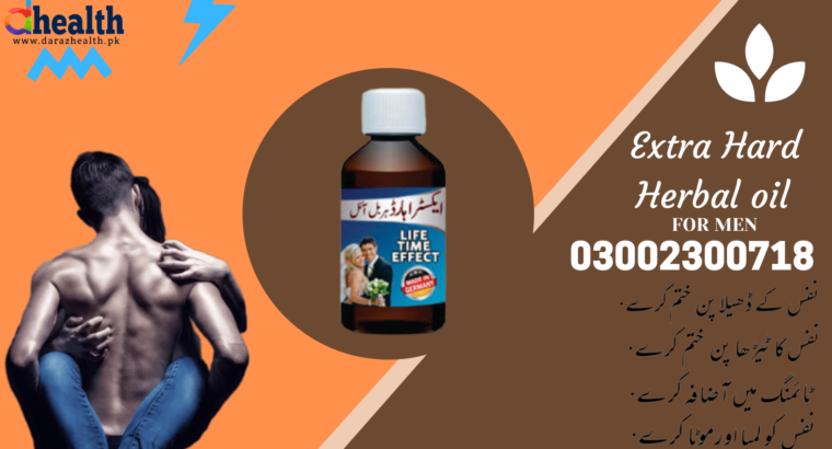 Extra Hard Herbal oil in Multan