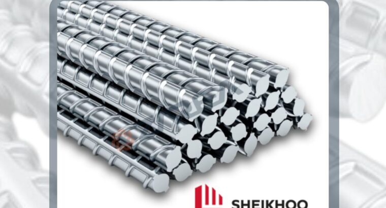 Sheikhoo Steel (Grade 60 ) | Available at Zarea