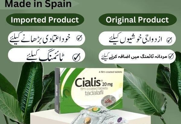 Cialis Tablets Original In Islamabad 03704457737